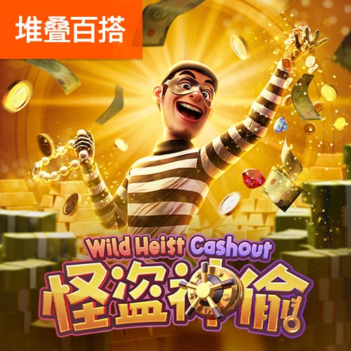 中欧体育app下载入口