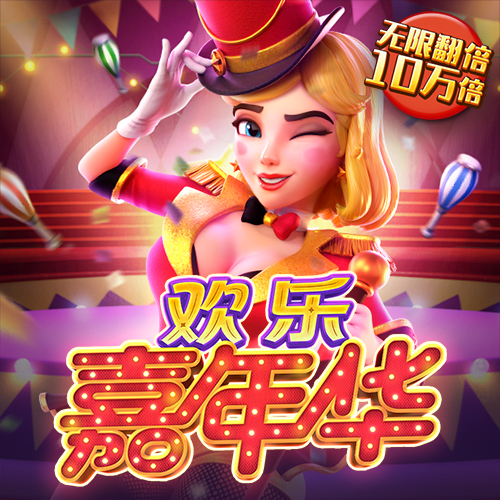 江南体彩app官方下载