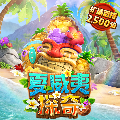 天天娱乐welcome购彩中心