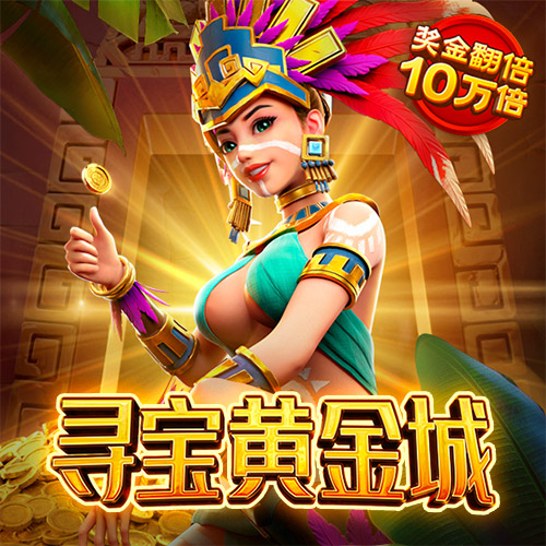 yw193coc龙物永不联还是原来