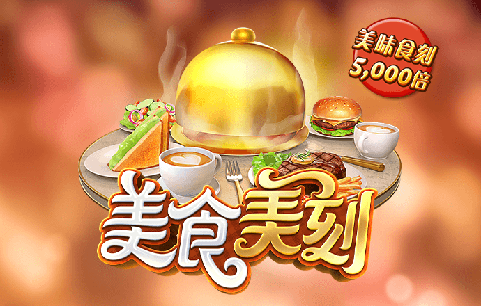 70200永利APP