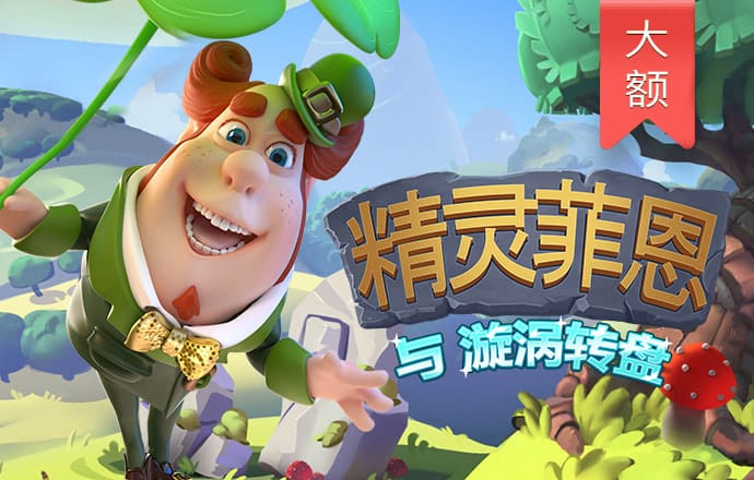 利来体育娱乐