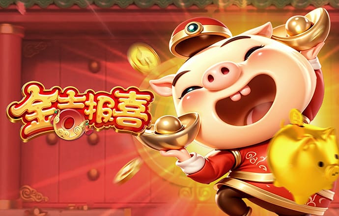 皇冠新体育