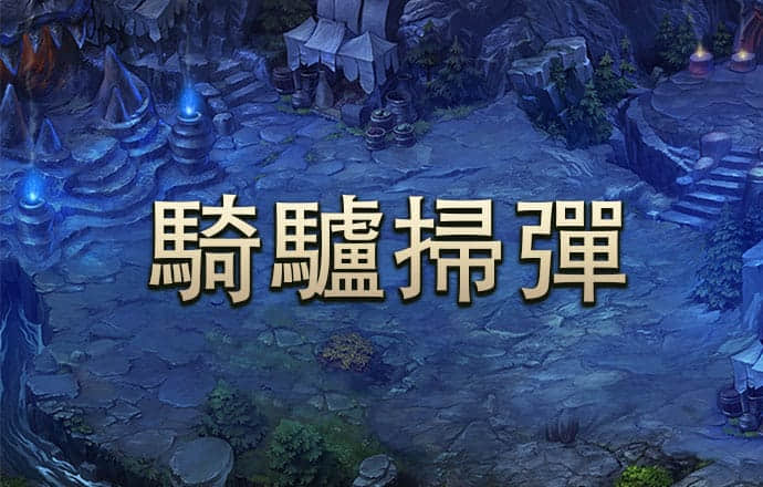 澳门特马好网站