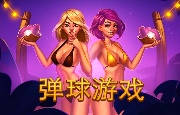 英亚体育最新版