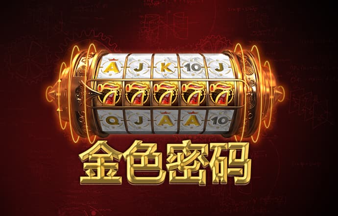 944天下彩网免费入口7