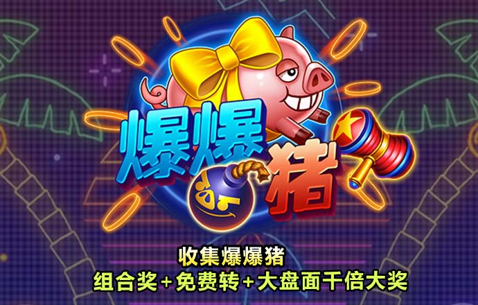 熊猫体育app官方下载
