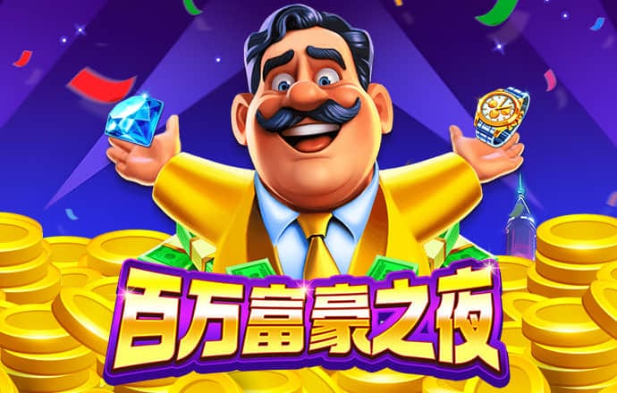 亿兆体育